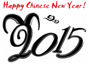 Happy Chinese New Year 2015!
